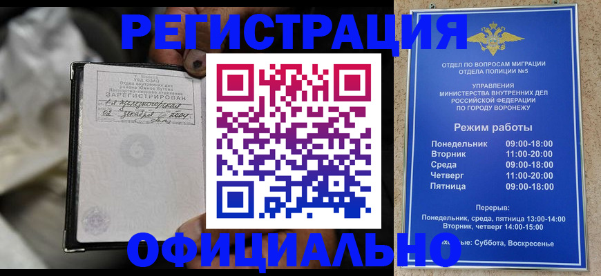 где прописаться в Советской Гавани